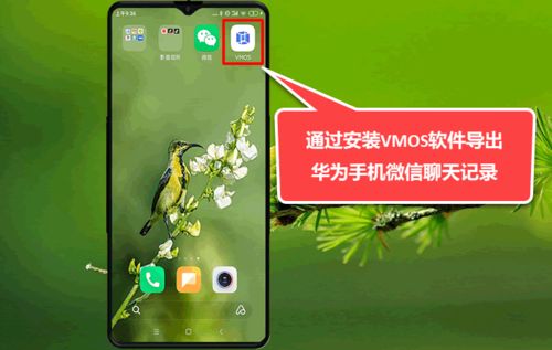 电脑贴纸华为绿色怎么弄(华为绿色电脑贴纸制作指南)