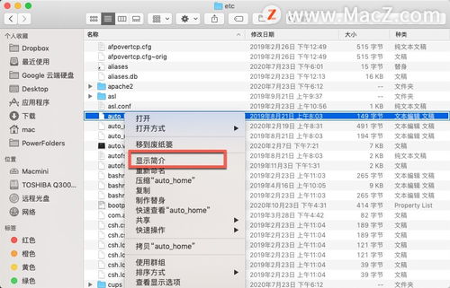 华为电脑怎么改文档内容(华为电脑如何修改文档内容—初学者指南)