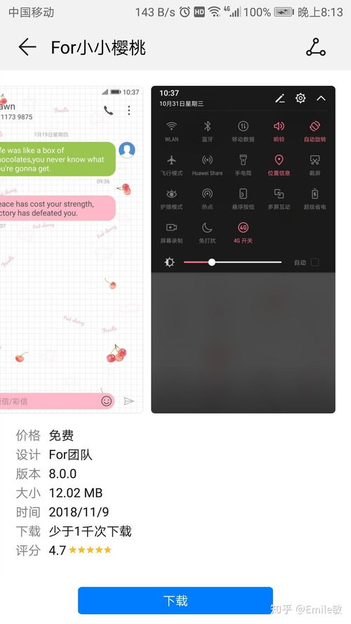 华为电脑壁纸点歌怎么弄(华为电脑壁纸点歌功能详解，轻松享受音乐与视觉的盛宴)