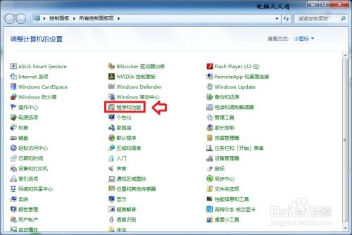华为电脑标点符号怎么输(华为电脑标点符号输入指南)
