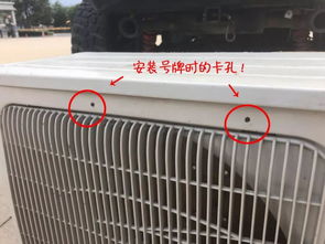 汽车空调外机罩子多少钱(汽车空调外机罩子价格解析)