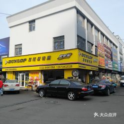 青岛汽车站洗温泉多少钱(青岛汽车站附近洗温泉的价格指南)