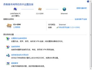 非华为电脑网卡怎么设置(非华为电脑网卡设置指南)
