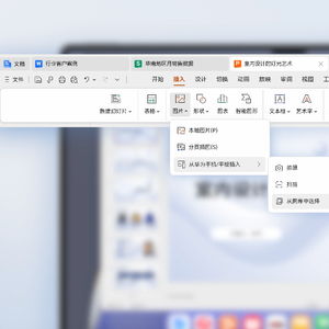 华为平板wps电脑版怎么发送(华为平板WPS电脑版的使用与文件发送指南)
