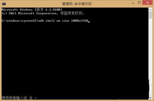 华为电脑怎么修改分辨率(华为电脑分辨率调整指南)