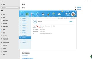 华为电脑耗电太快怎么办(华为电脑耗电太快怎么办？全面解析与解决方案)