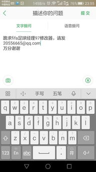 华为电脑怎么转换五笔(华为电脑五笔输入法转换详解)