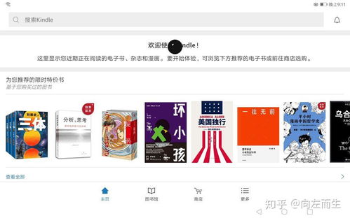 华为平板怎么连接电脑app(华为平板与电脑APP的连接指南)