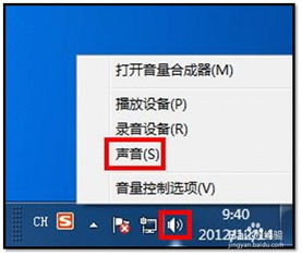 电脑声音忽大忽小怎么回事华为(电脑声音忽大忽小的原因及解决方法—以华为电脑为例)