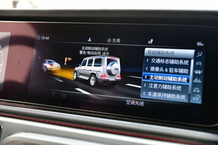 汽车中控保险杠多少钱(汽车中控保险杠的价格解析)