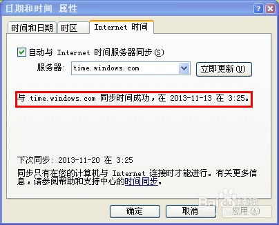 华为电脑更新怎么改时间(华为电脑更新系统时间设置步骤详解)