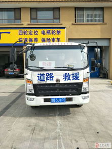 沂水福田小汽车多少钱啊(沂水福田小汽车的价格探究)