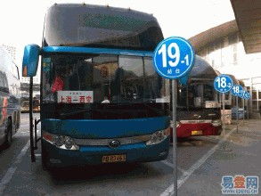 胶南至费县汽车票多少钱(胶南至费县汽车票价详解,费用、路线与行程建议) 胶南至费县汽车票多少钱(胶南至费县汽车票价详解,费用、路线与行程建议)