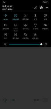 华为电脑熄屏亮度怎么调(华为电脑熄屏亮度调节指南)