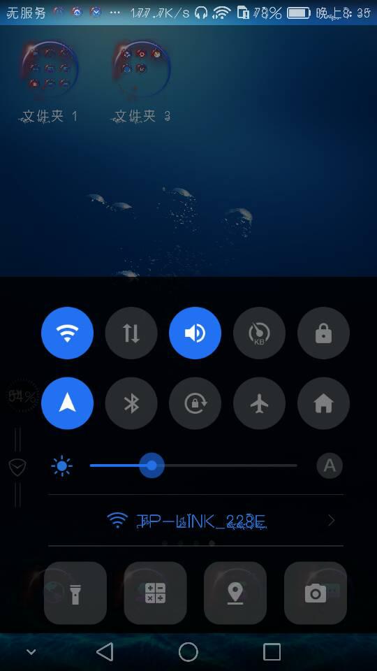 华为电脑带彩灯吗怎么关(华为电脑带彩灯吗以及如何关闭彩灯功能)