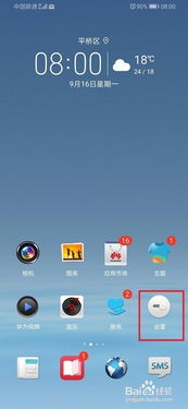华为电脑带彩灯吗怎么关(华为电脑带彩灯吗以及如何关闭彩灯功能)