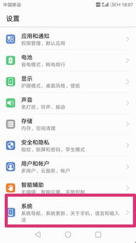 华为电脑怎么打韩文字母(华为电脑打韩文字母的全面指南)