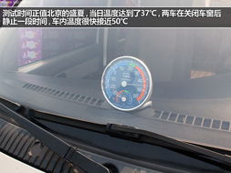 汽车储藏空间一般多少度(汽车储藏空间温度分析与优化建议)