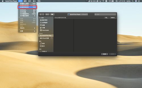 华为电脑怎么截屏录视频(华为电脑截屏与录视频操作指南)