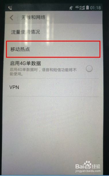 华为怎么通过usb共享网路电脑(华为如何通过USB共享网络到电脑) 华为怎么通过usb共享网路电脑(华为如何通过USB共享网络到电脑)