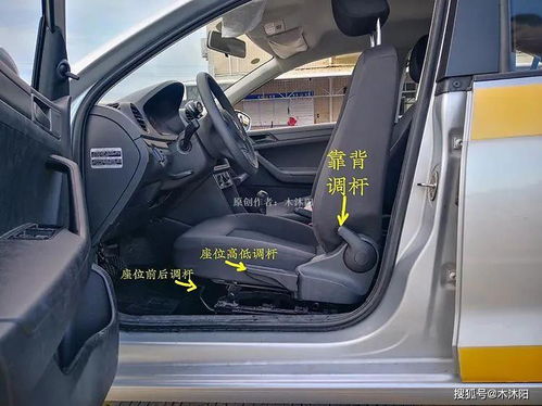 汽车座椅靠前调节多少钱(汽车座椅靠前调节装置的价格分析)