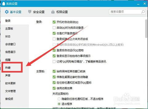华为荣耀电脑qq截图怎么截(华为荣耀电脑QQ截图详细教程) 华为荣耀电脑qq截图怎么截(华为荣耀电脑QQ截图详细教程)
