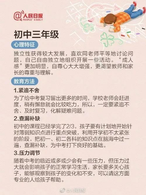 高考前看到就是赚到(高考前看到就是赚到，备战策略与心态调整)