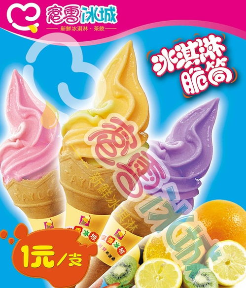 蜜雪冰城爆单女店员忙到崩溃落泪(蜜雪冰城爆单背后，女店员的奋斗与泪水)