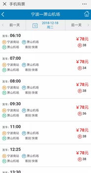宁波去嘉兴汽车票多少钱(宁波至嘉兴汽车票价查询，多少钱一程？