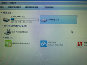 华为电脑怎么显示e盘内存(华为电脑如何查看E盘内存详解) 华为电脑怎么显示e盘内存(华为电脑如何查看E盘内存详解)