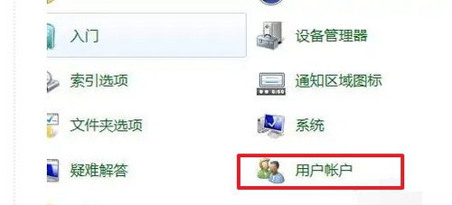 华为电脑开锁密码怎么改(华为电脑开锁密码修改步骤详解)