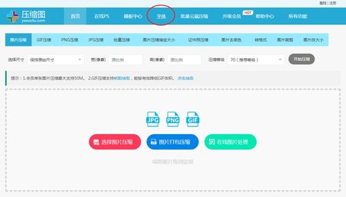 华为电脑艺术字怎么设置(华为电脑艺术字设置教程,轻松掌握艺术字体的魅力) 华为电脑艺术字怎么设置(华为电脑艺术字设置教程,轻松掌握艺术字体的魅力)