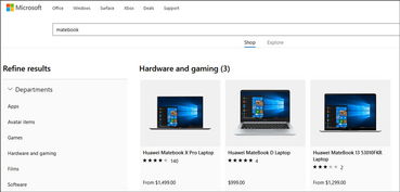 华为电脑怎么弄软件商店(华为电脑软件商店使用指南)