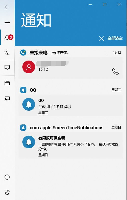 华为电脑重复验证怎么弄(华为电脑重复验证问题及解决方案)
