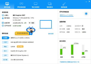怎么分屏不闪退华为电脑(华为电脑如何分屏操作且避免闪退问题详解)