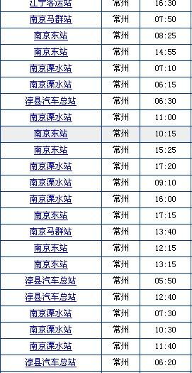 岱山至台州汽车票多少钱(岱山至台州汽车票价详解，费用、行程与选择)
