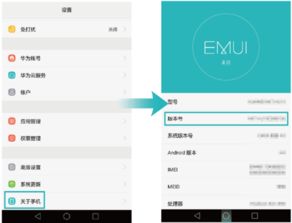 华为畅玩6怎么连电脑(华为畅玩6与电脑的连接方法)