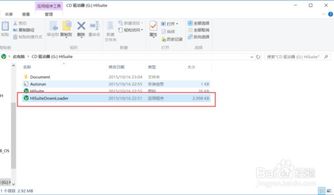 华为畅玩6怎么连电脑(华为畅玩6与电脑的连接方法)