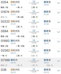 广德至重庆汽车票多少钱(广德至重庆汽车票价查询与旅行攻略)