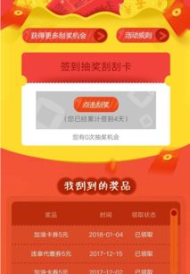 华为电脑抢券怎么抢的(华为电脑抢券攻略，如何轻松获取优惠券？