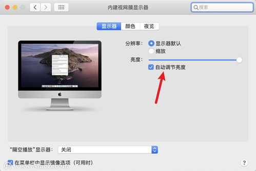 华为电脑怎么改高清壁纸(华为电脑高清壁纸更换教程)