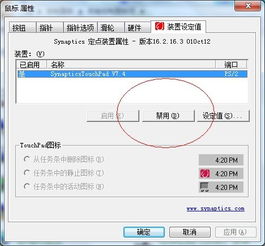 华为电脑温度保护怎么关(华为电脑温度保护功能的关闭方法)
