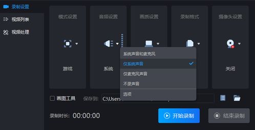 华为原神电脑怎么录屏幕(华为原神电脑屏幕录制指南)