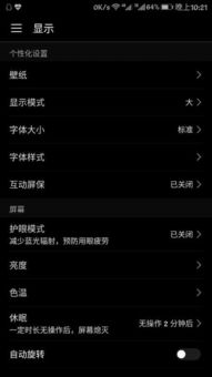 图标怎么换华为电脑版的(华为电脑版图标更换全攻略)