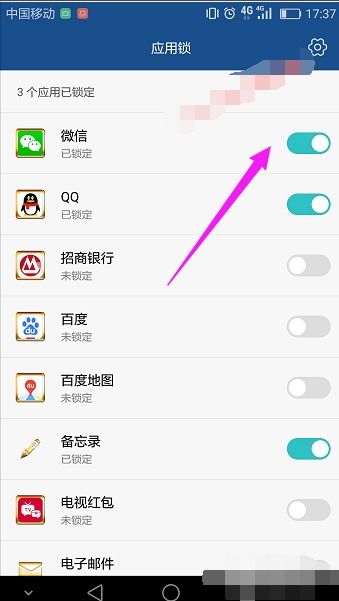 华为手机怎么锁电脑微信(华为手机如何锁定电脑微信)
