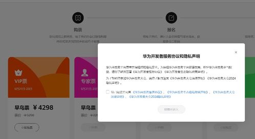 华为电脑寄修过程怎么查(华为电脑寄修过程查询指南)