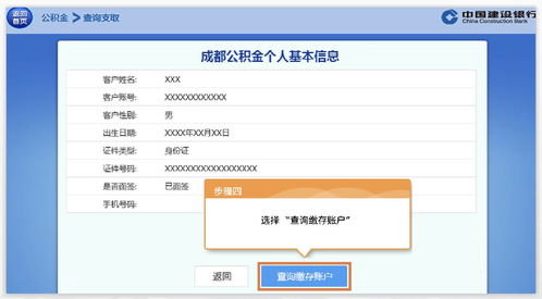 华为电脑寄修过程怎么查(华为电脑寄修过程查询指南)