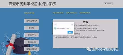 华为电脑寄修过程怎么查(华为电脑寄修过程查询指南)