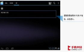 华为公司平板电脑怎么样(华为公司平板电脑全面解析，品质、性能与体验如何？