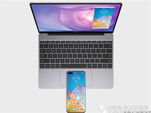 华为的电脑怎么样的(华为电脑，品质、技术与创新的完美结合)